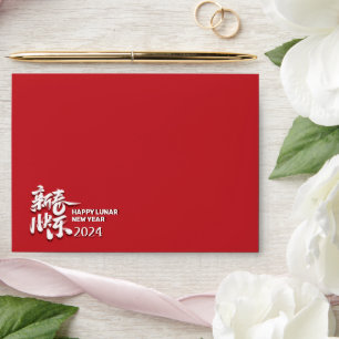 2024 Happy Lunar New Year Red Envelope