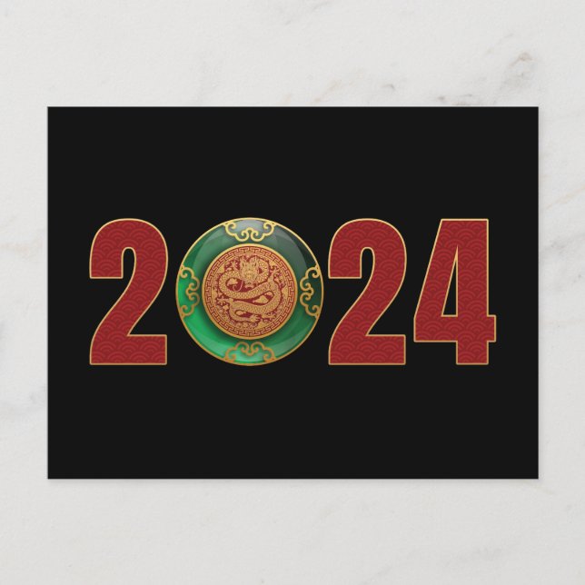 2024 Jade Chinese New Year of the Dragon T-Shirt Postcard (Front)