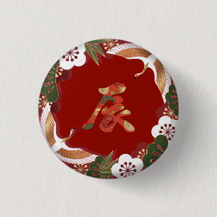 2024, Vintage Japanese Artistry in Relief 3 Cm Round Badge