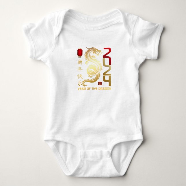 2024 Year of The Dragon - Chinese New Year Dragon Baby Bodysuit (Front)