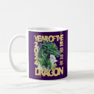 2024 YEAR OF THE DRAGON chinese new year gift idea Coffee Mug