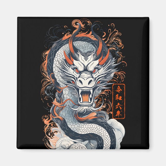2024, Year of the Dragon Magnet (Front)