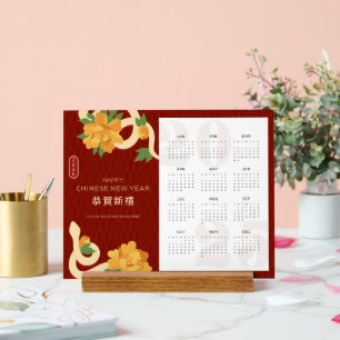2025 Calendar Snake Chinese New Year Business Acrylic Sign
