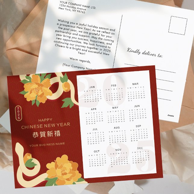 2025 Calendar Snake Chinese New Year Business  Holiday Postcard (2025 Calendar Snake Chinese New Year Business Holiday Postcard)