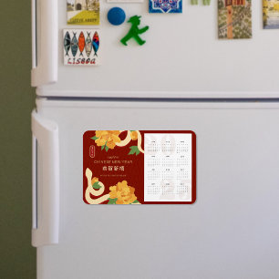 2025 Calendar Snake Chinese New Year Magnet