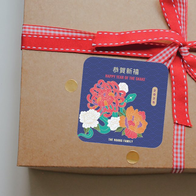 2025 Flower Snake Chinese New Year Gift Square Sticker (2025 Flower Snake Chinese New Year Gift Square Sticker)