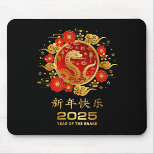 2025 Lunar New Year Chinese New Year Mouse Pad