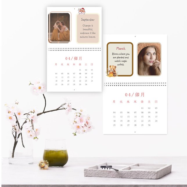 2025 Modern Monthly Qoute  Custom Family Photo  Calendar (Creator Uploaded)