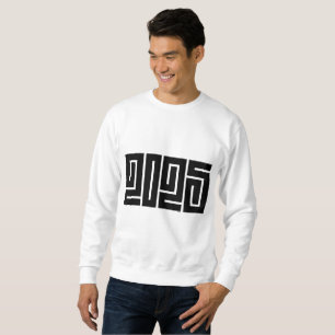2025 new year sweatshirt
