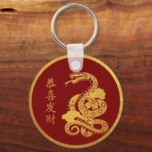 2025 Snake Chinese New Year Key Ring