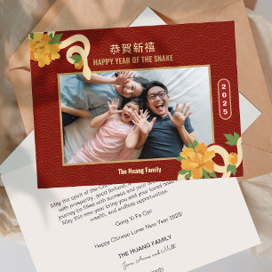 2025 Snake Flower Photo Chinese New Year Holiday Card