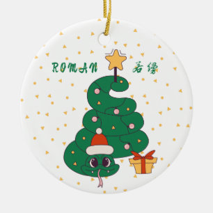 2025 Snake Year Lunar New Year Christmas 1 Photo Ceramic Tree Decoration