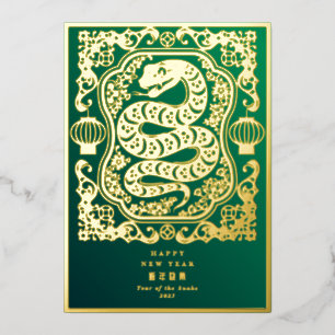 2025 Snake Year Lunar New Year Emerald Green Moder