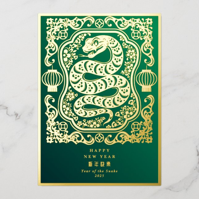 2025 Snake Year Lunar New Year Emerald Green Moder (Front)