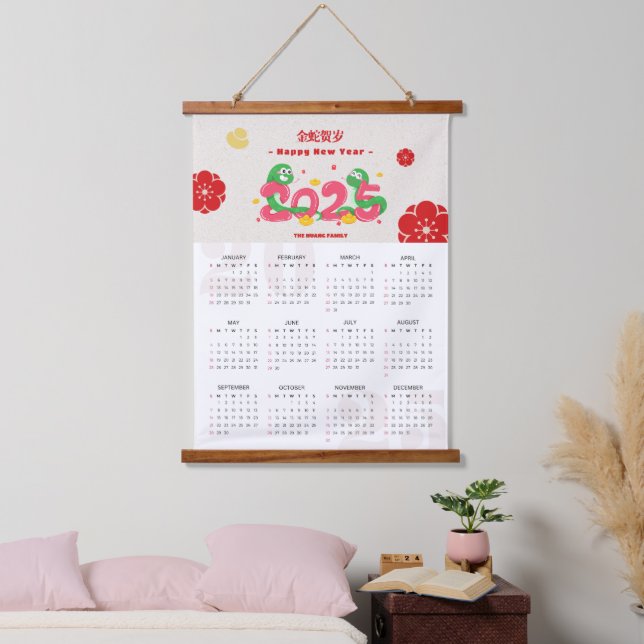 2025 Snake Zodiac Chinese New Year Calendar Hanging Tapestry (Bedroom)