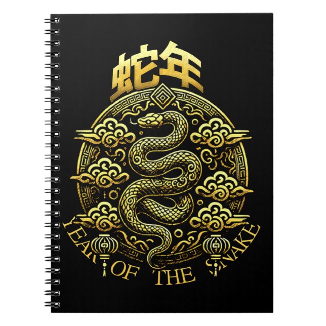 2025 Year of Snake Notebook (Front)