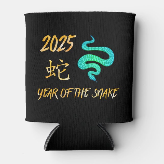 2025 Year Of The Snake Can Cooler (Front)