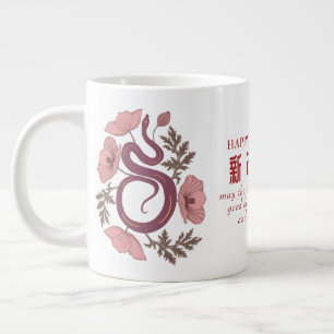 2025 Year of the Snake Chinese New Year Floral Large Coffee Mug