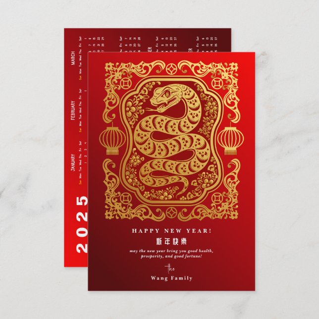 2025 Year Of The Snake Lunar New Year Calendar Red (Front/Back)