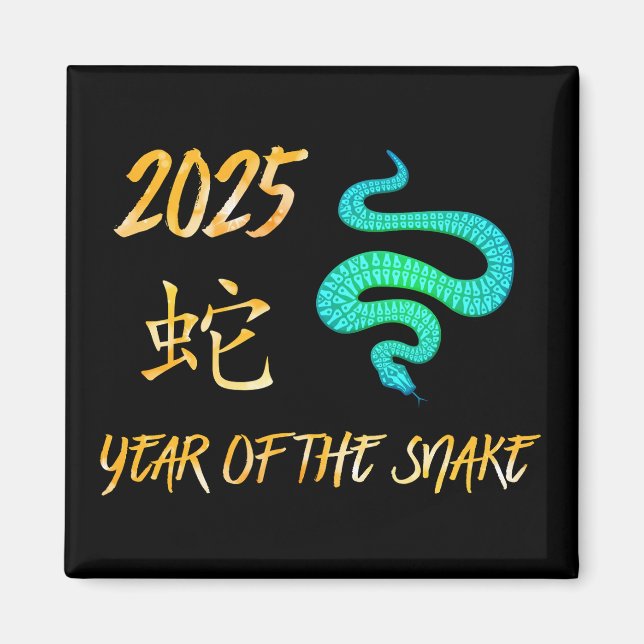 2025 Year Of The Snake Magnet (Front)