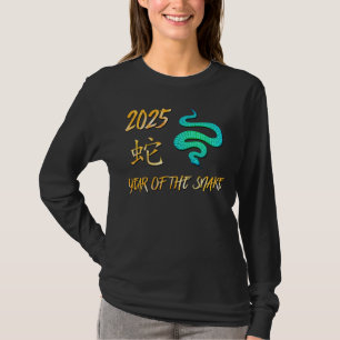 2025 Year Of The Snake T-Shirt