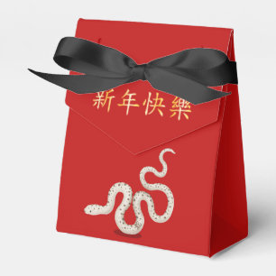 2025 Zodiac Snake Chinese New Year Personalised Favour Box
