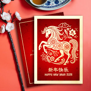 2026 Chinese Lunar New Year Horse Red Real Gold