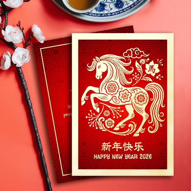 2026 Chinese Lunar New Year Horse Red Real Gold (Creator Uploaded)