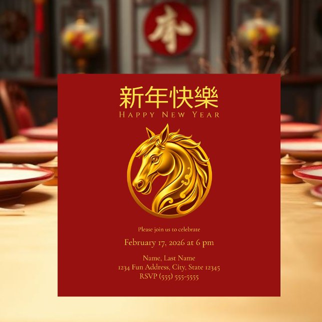 2026 Chinese New Year Gold Horse Holiday Card (2026 Chinese New Year Gold Horse Holiday Card)
