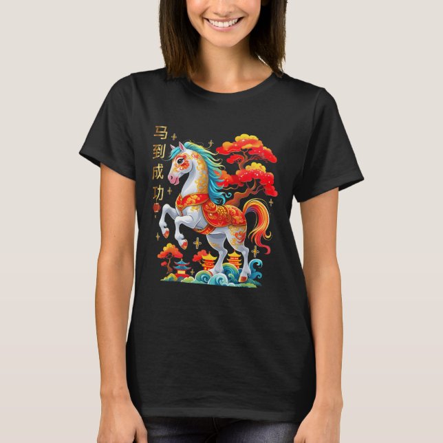 2026 Chinese New Year Of The Horse 2026 Lunar New  T-Shirt (Front)