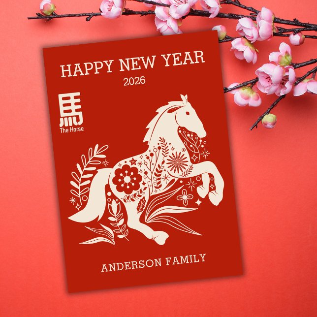 2026 Chinese New Year Of The Horse Floral Holiday Card (Creator Uploaded)