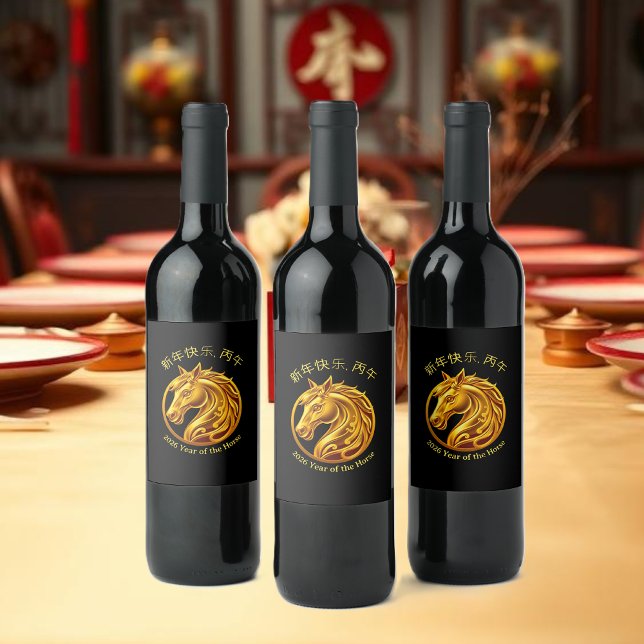 2026 Chinese New Years- Gold Horse Wine Label (2026 Chinese New Years- Gold Horse Wine Label)