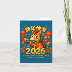 2026 Cute Horse Lunar New Year Chinese Zodiac Art  Card