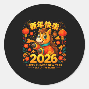 2026 Cute Horse Lunar New Year Chinese Zodiac Art Classic Round Sticker