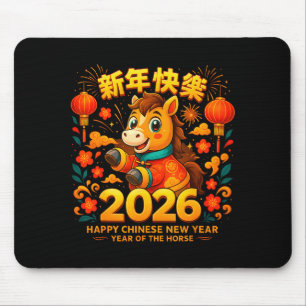 2026 Cute Horse Lunar New Year Chinese Zodiac Art  Mouse Pad