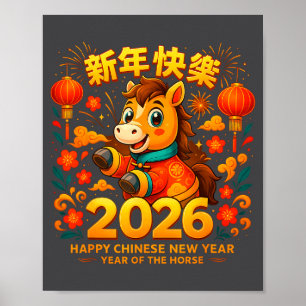 2026 Cute Horse Lunar New Year Chinese Zodiac Art Poster