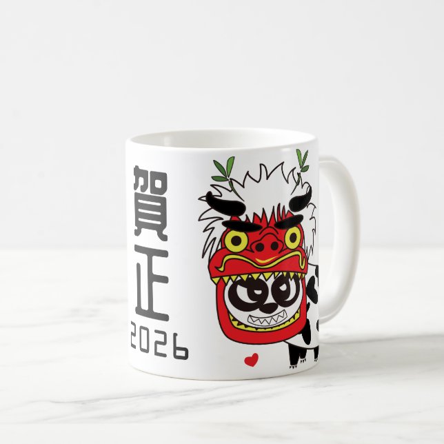 2026 Happy New Year Coffee Mug (Front Right)