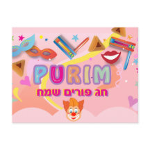 2026 Happy Purim Festival