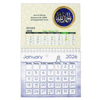 2026 Hijri Calendar Islamic Art & Key Dates