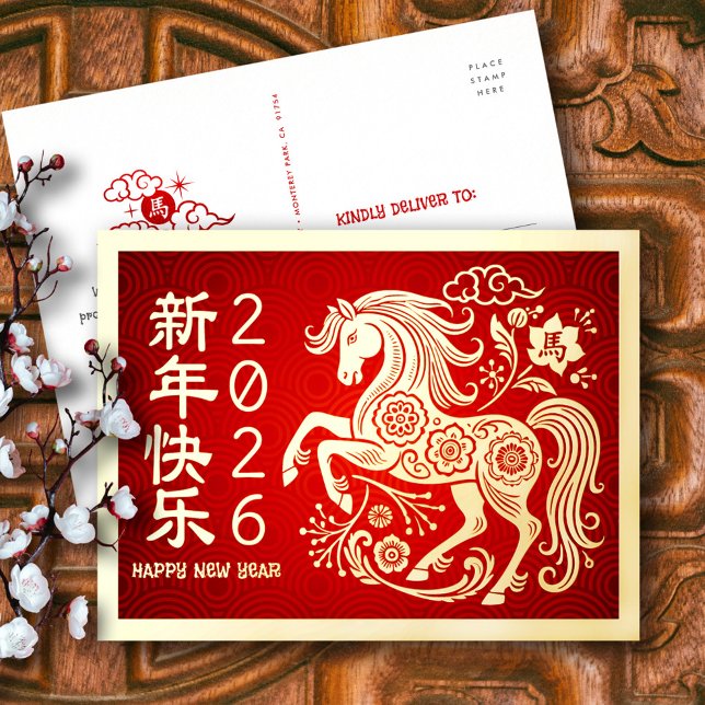 2026 Horse Chinese Lunar New Year Red Real Gold Foil Holiday Postcard (Creator Uploaded)