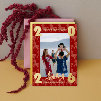 2026 Photo Horse Pattern Chinese New Year Holiday Card