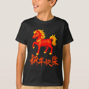 2026 Year Of The Fire Horse Red Chinese New Year Z T-Shirt