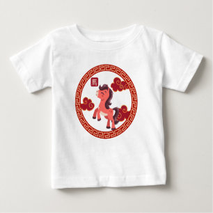 2026 Year of the Horse Baby T-Shirt
