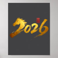 2026 Year Of The Horse Calligraphy Chinese Lunar N