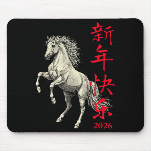 2026 Year Of The Horse Chinese New  Mouse Pad