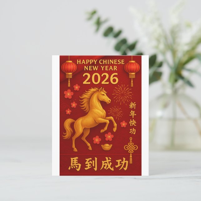 2026 Year of the Horse Chinese New Year (Standing Front)