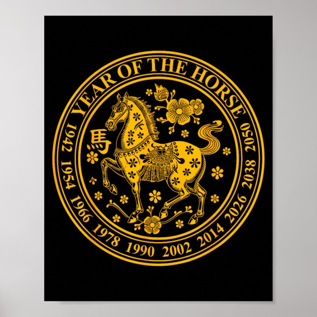 2026 Year Of The Horse Chinese New Year 2026 Lunar Poster (Front)