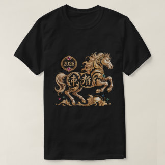 2026 Year of the Horse Chinese New Year Golden Hor T-Shirt