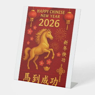 2026 Year of the Horse Chinese New Year Pedestal Sign