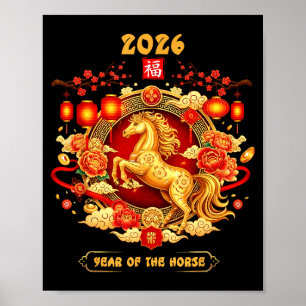 2026 Year Of The Horse Chinese Zodiac Art  Poster